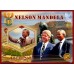 Великие люди Нельсон Мандела